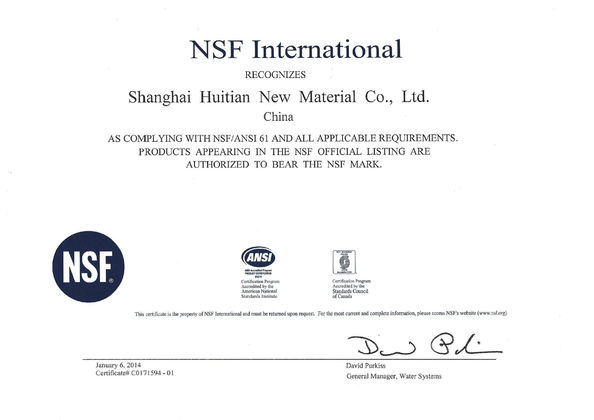 الصين Shanghai Huitian New Material Co., Ltd الشهادات